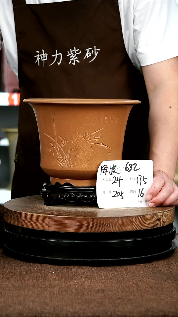紫砂花盆花卉园艺632+S