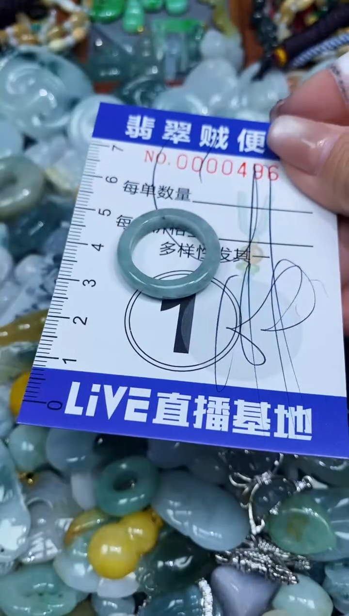 【闪购商品】翡翠颈饰未镶嵌闪购0000496多样性发其一