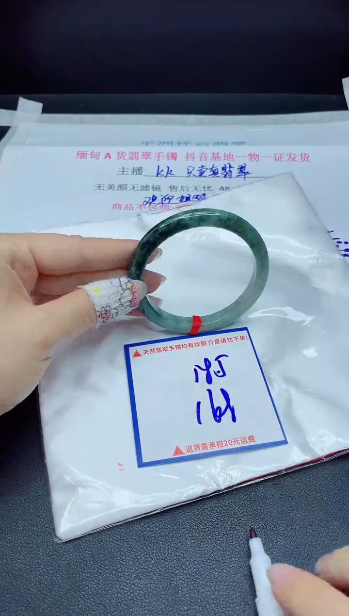 【闪购商品】翡翠手镯未镶嵌我