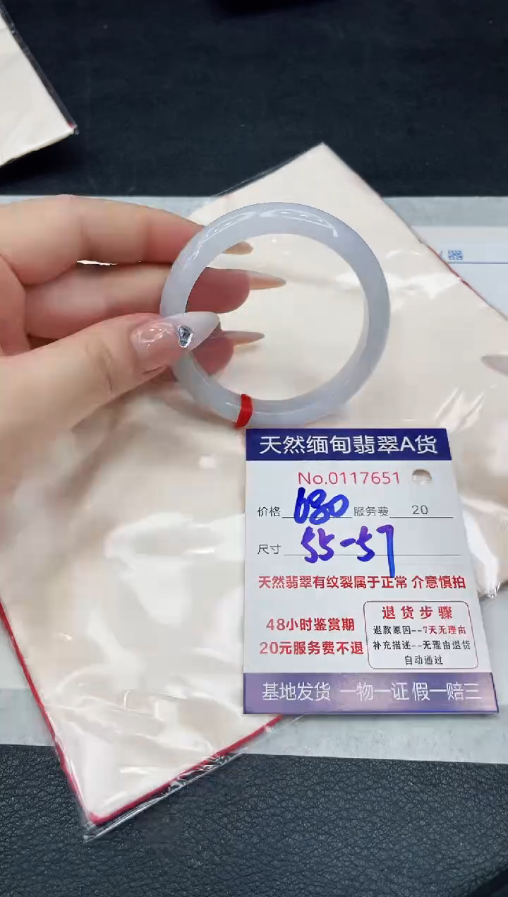 【闪购商品】翡翠手镯（圆镯）未镶嵌88888888