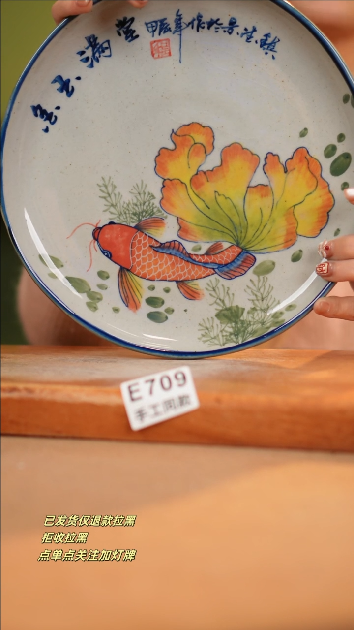 【闪购商品】其他E709十二器瓷器瓷器瓷器