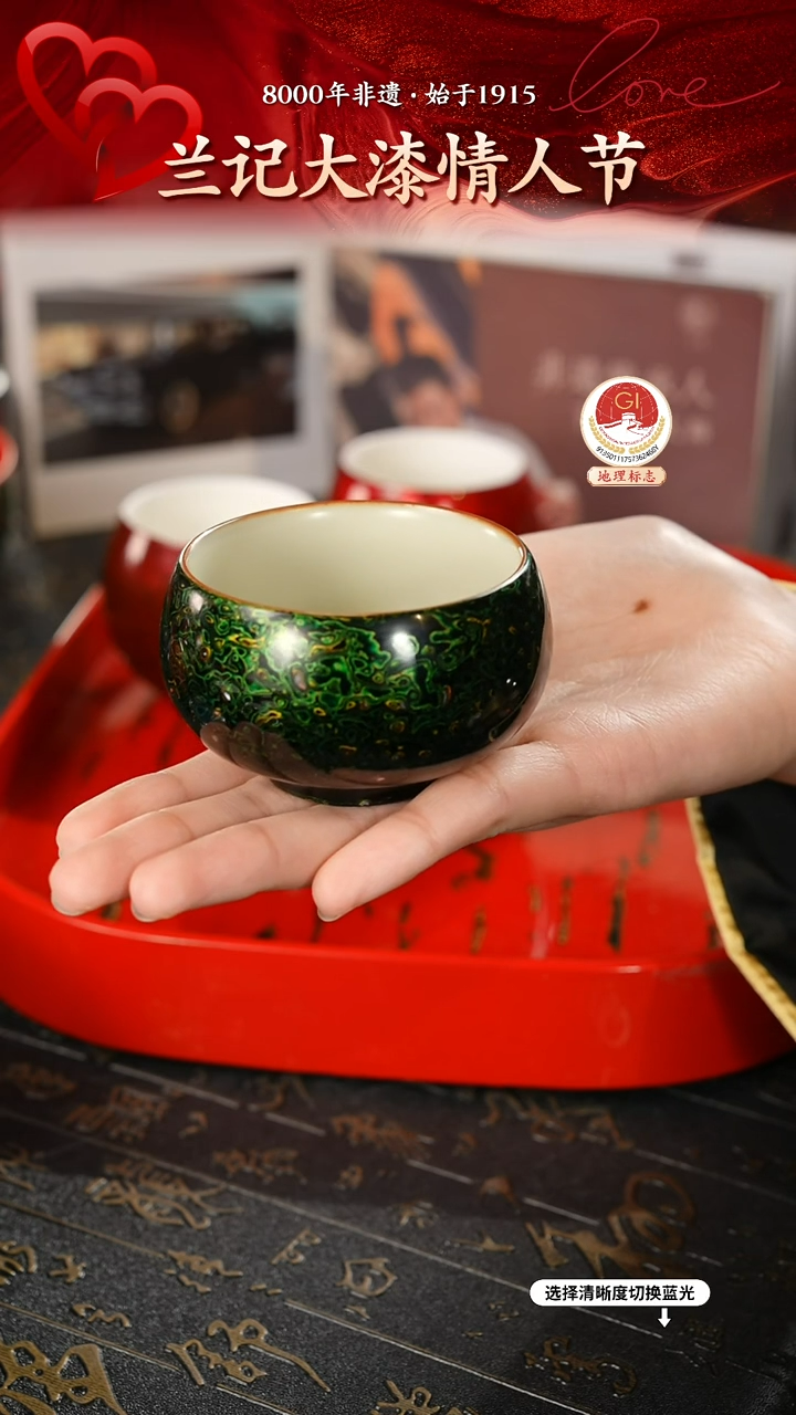 【闪购商品】大漆漆器 极光绿主人杯