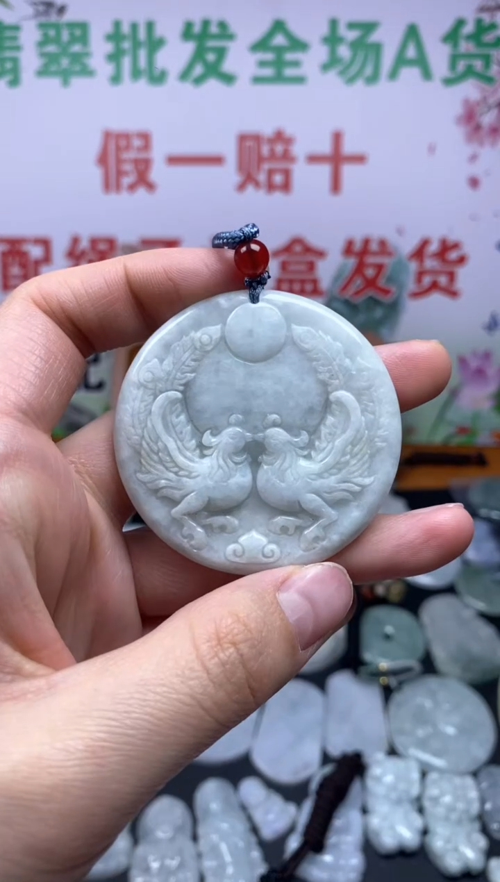 【闪购商品】翡翠颈饰未镶嵌鸳鸯