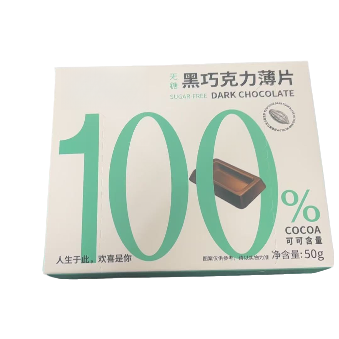 无糖黑巧克力薄片