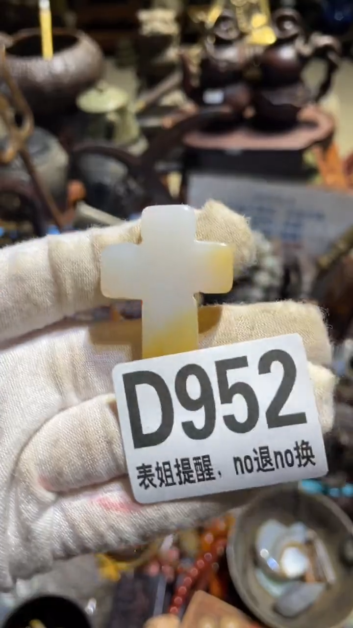 陶瓷玩****盘表姐直播所见所得