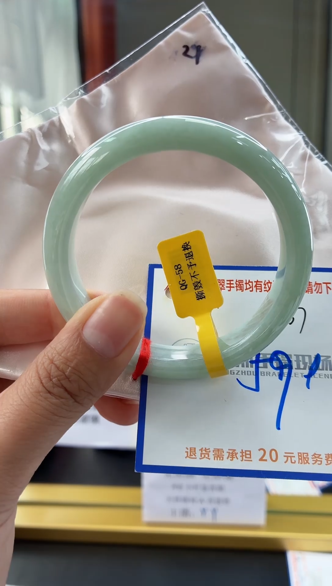 未镶嵌手镯翡翠11111111111