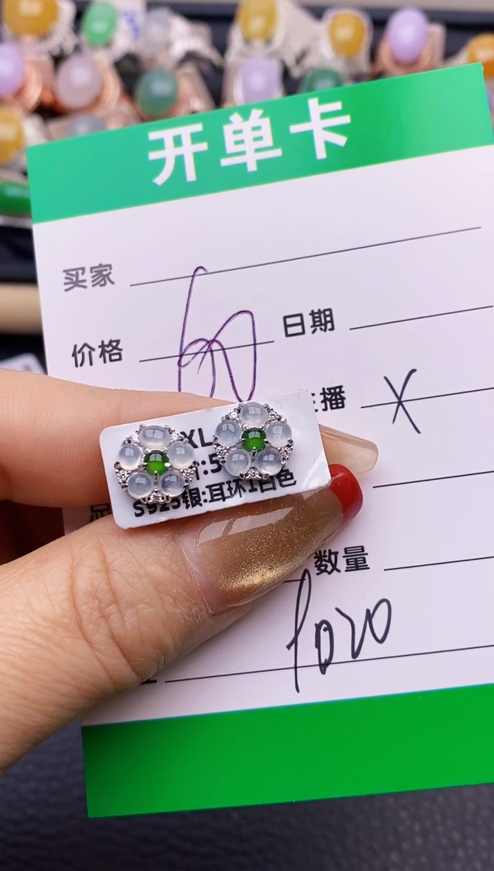 【闪购商品】翡翠戒指银S925镶嵌8020