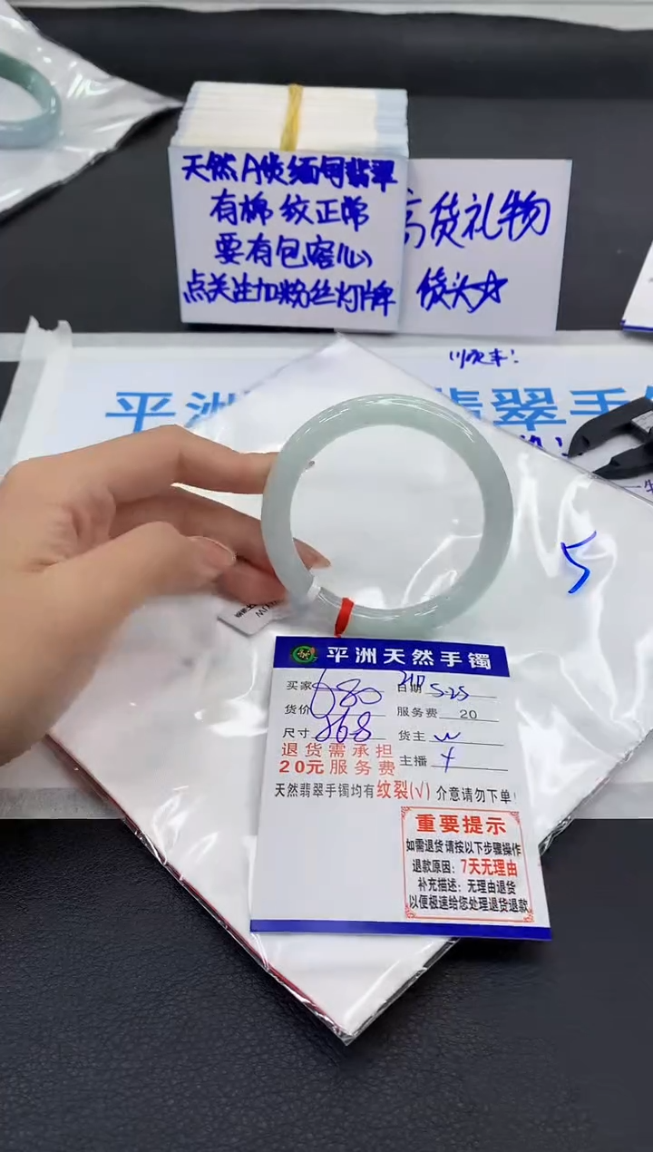 翡翠手镯未镶嵌11111111111111