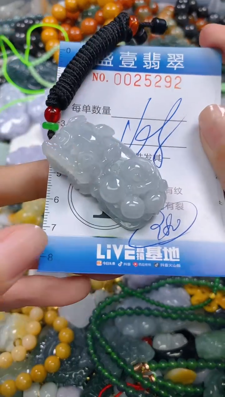 颈饰未镶嵌翡翠闪购0025292