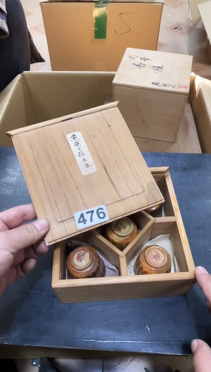 杯星**达如图所示 阁集工艺品
