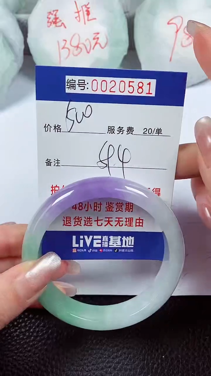 【闪购商品】拍下以实物为准00020581