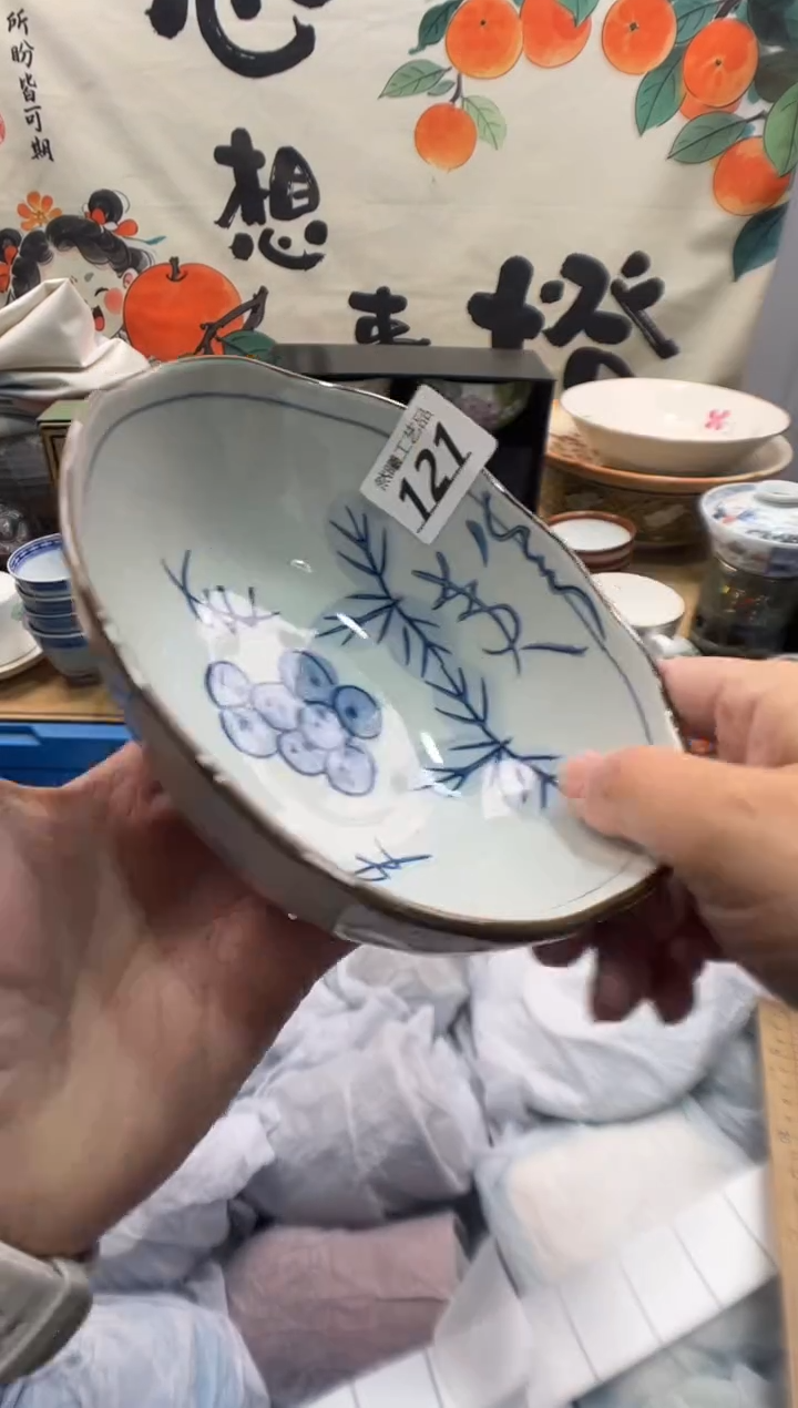 瓷片萍****城121       