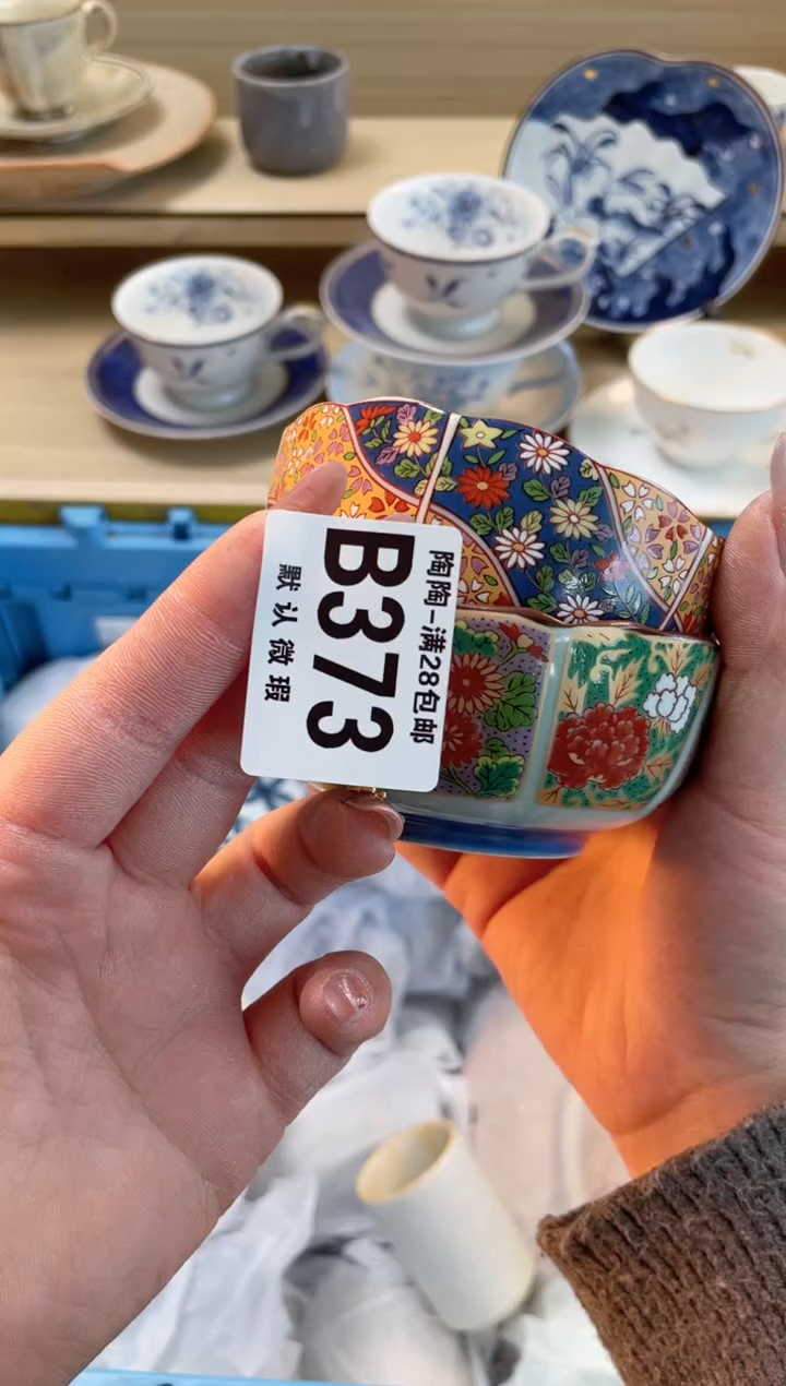 【闪购商品】杯瓷器瓷器瓷器瓷器B373