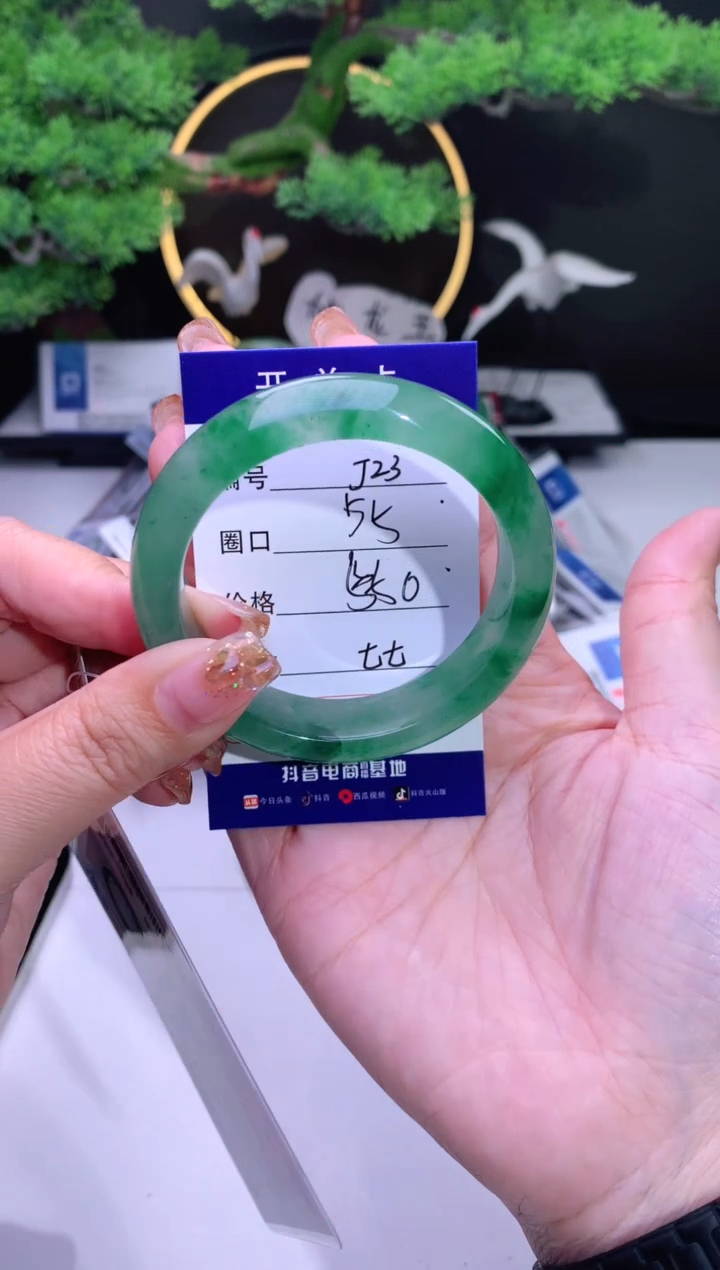 【闪购商品】石英质玉手镯未镶嵌【花羽遇精选】-序号23