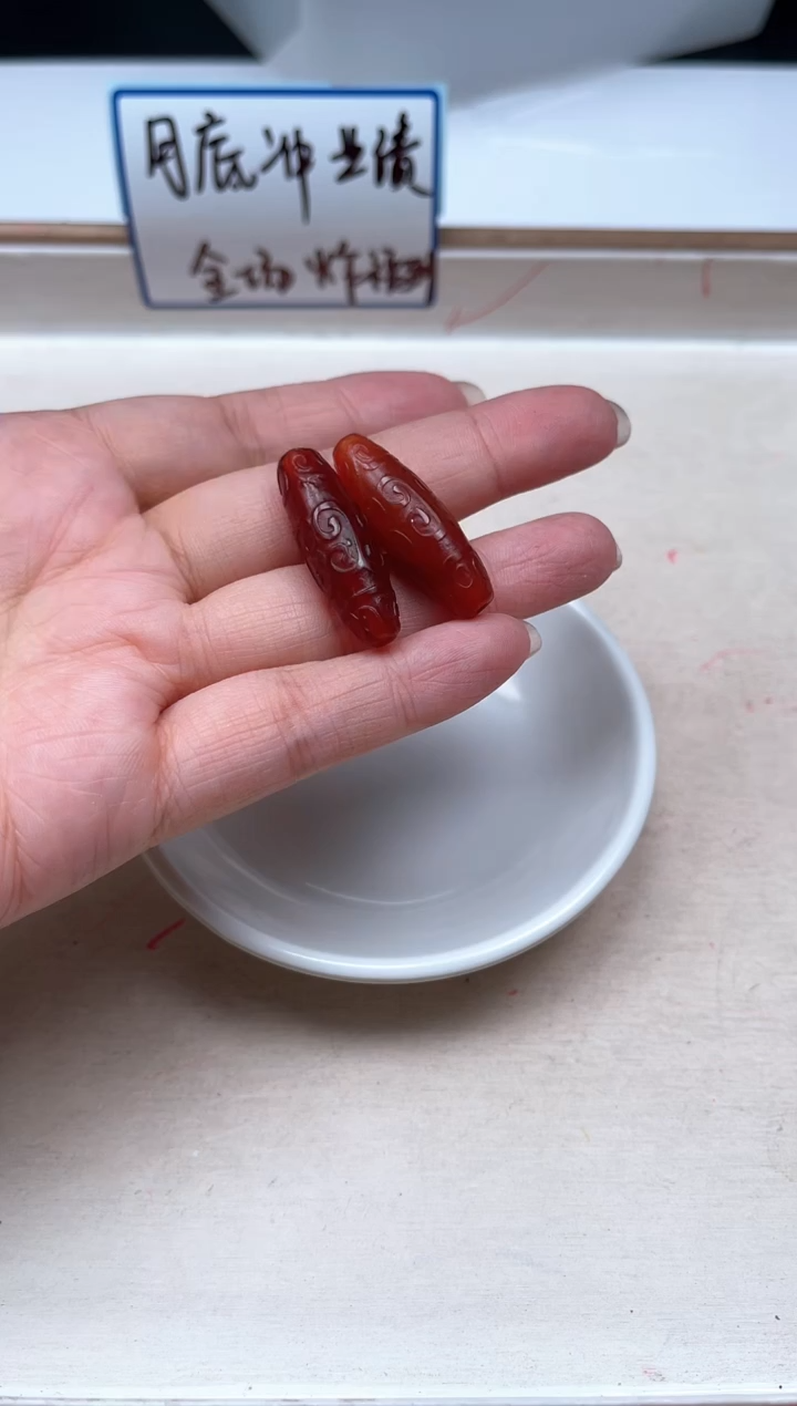 南红玛瑙散珠未镶嵌D899 南红 回纹大珠1个15元