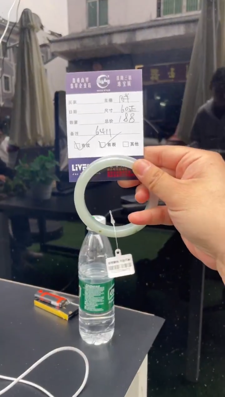 未镶嵌手镯翡翠W 59-60正圈 6411