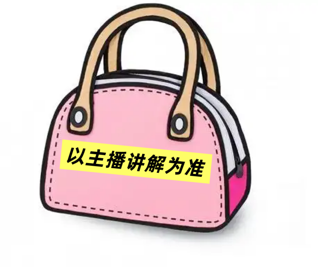 热门休闲百搭单间包通勤出门游玩