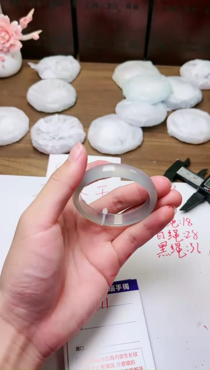 手镯玛瑙/玉髓未镶嵌771