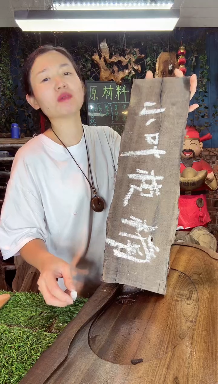 金丝楠小叶桢楠58