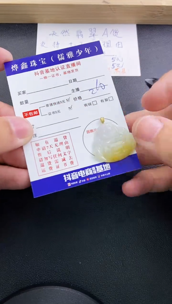翡翠18K金镶嵌颈饰天然翡翠A货赠皮绳