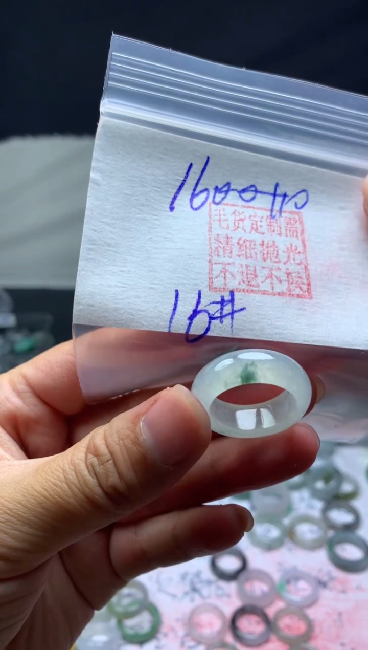 【闪购商品】定制翡翠未镶嵌毛货需精细抛光戒圈16 #1600 元