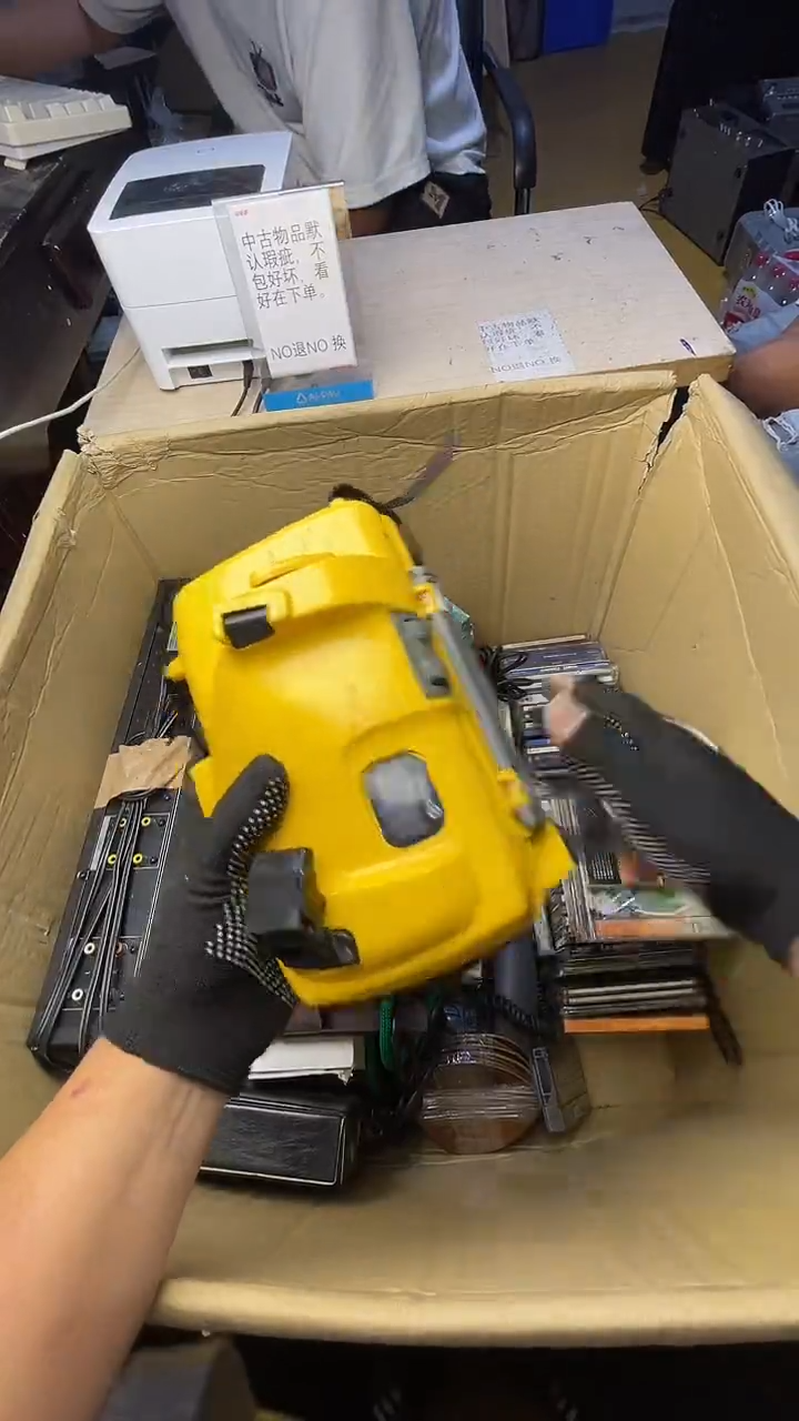 肖*金二手商品不退不换