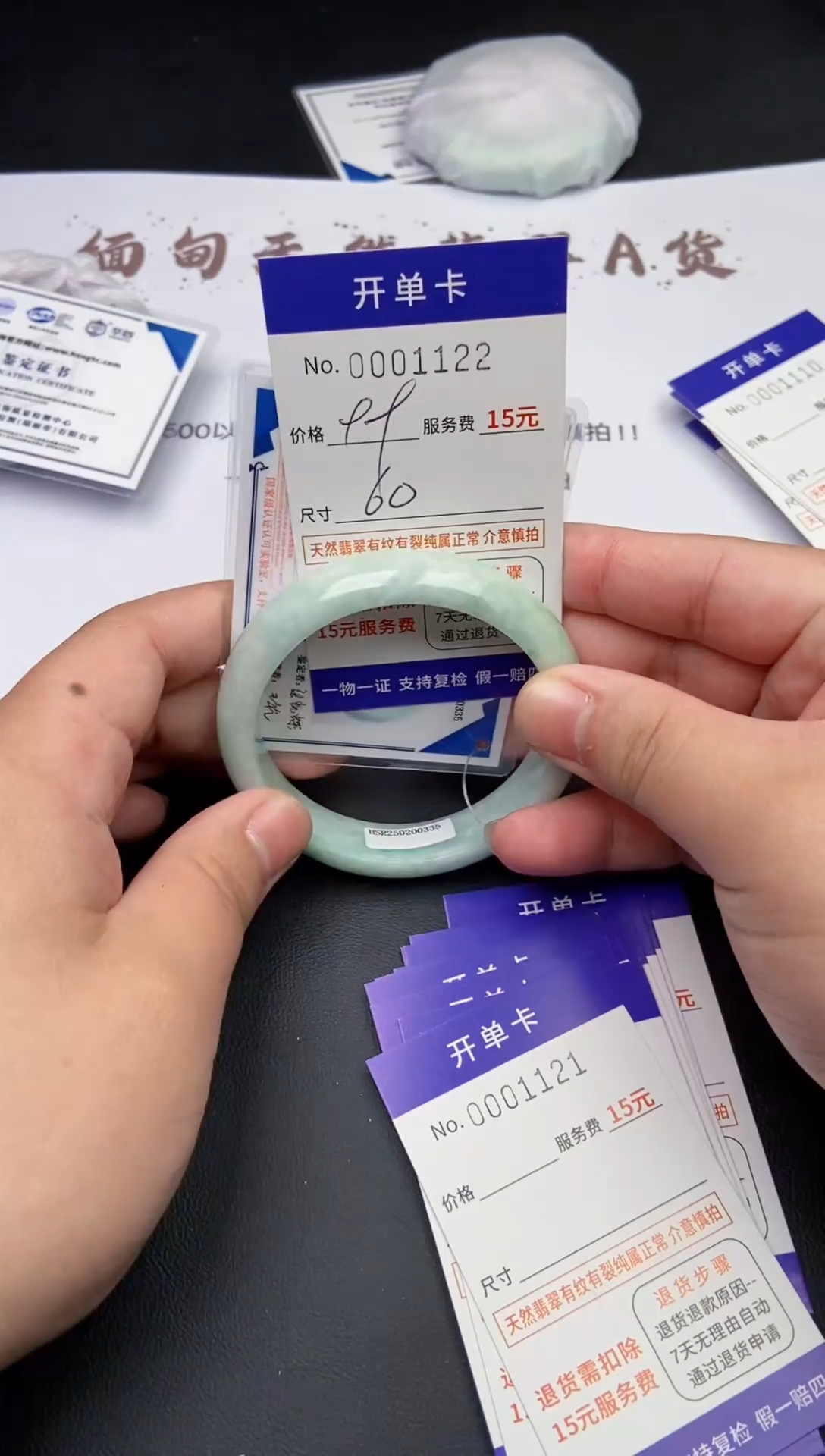 【闪购商品】翡翠手镯未镶嵌翡翠手镯1122