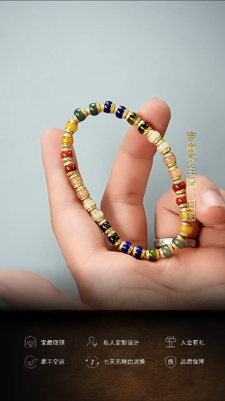 【闪购商品】青金石手链未镶嵌彩色多宝单圈