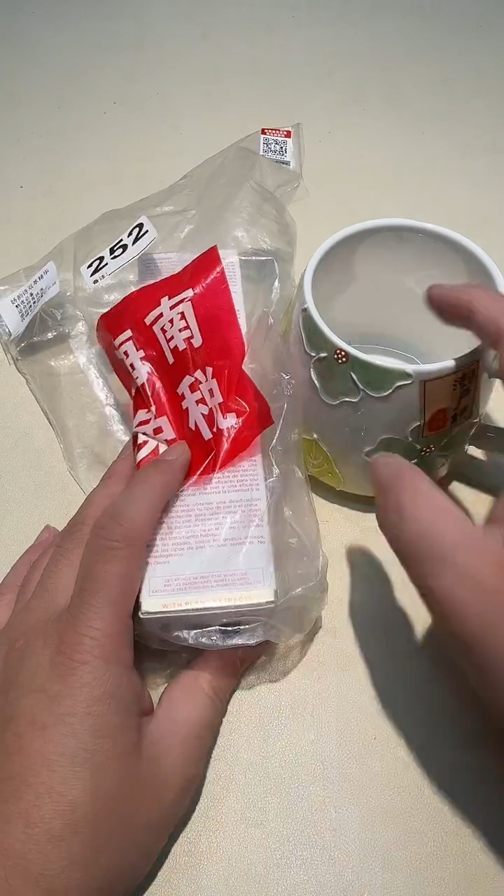 瓷片如图所示AAAAAAAAAAA252