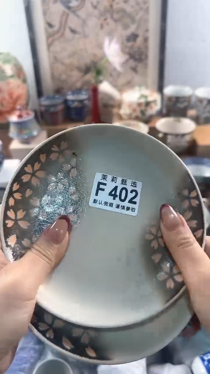 【闪购商品】茉莉甄选壹号商品402