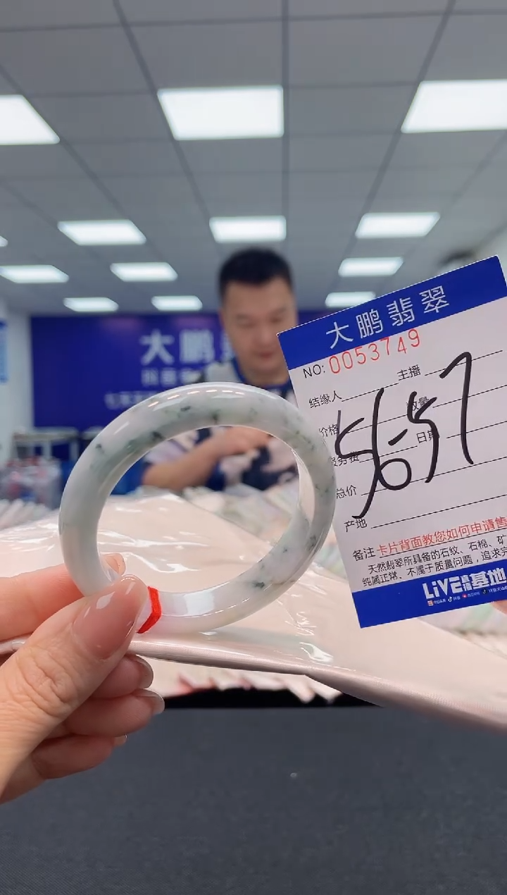 【闪购商品】翡翠手镯未镶嵌AAAAAAAAAA