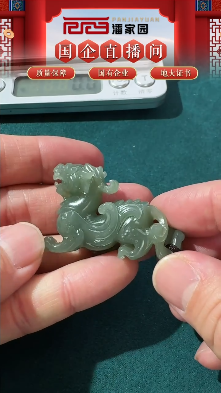 【闪购商品】和田玉挂件未镶嵌19-syn0214-19