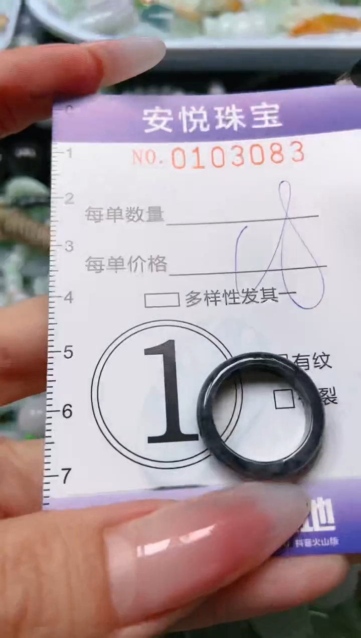 【闪购商品】翡翠颈饰未镶嵌闪购0103083多样性发其一