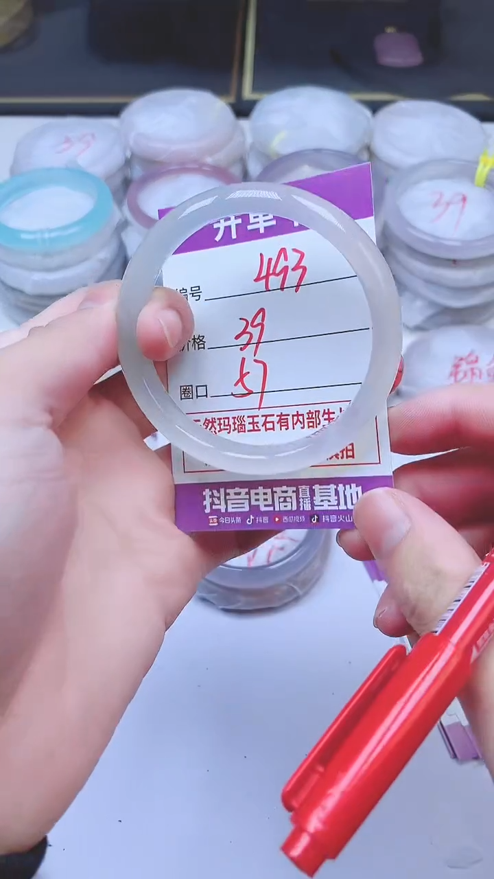 手镯玛瑙/玉髓未镶嵌493