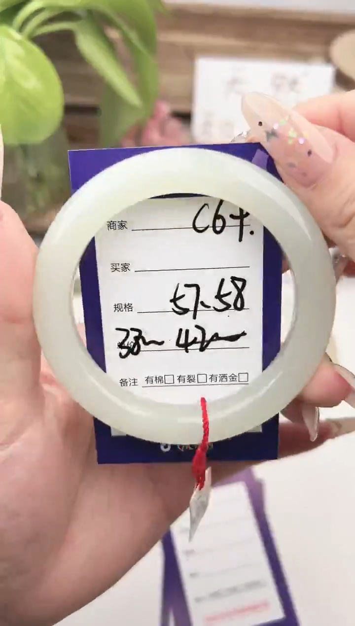 未镶嵌手镯和田玉微色差C69