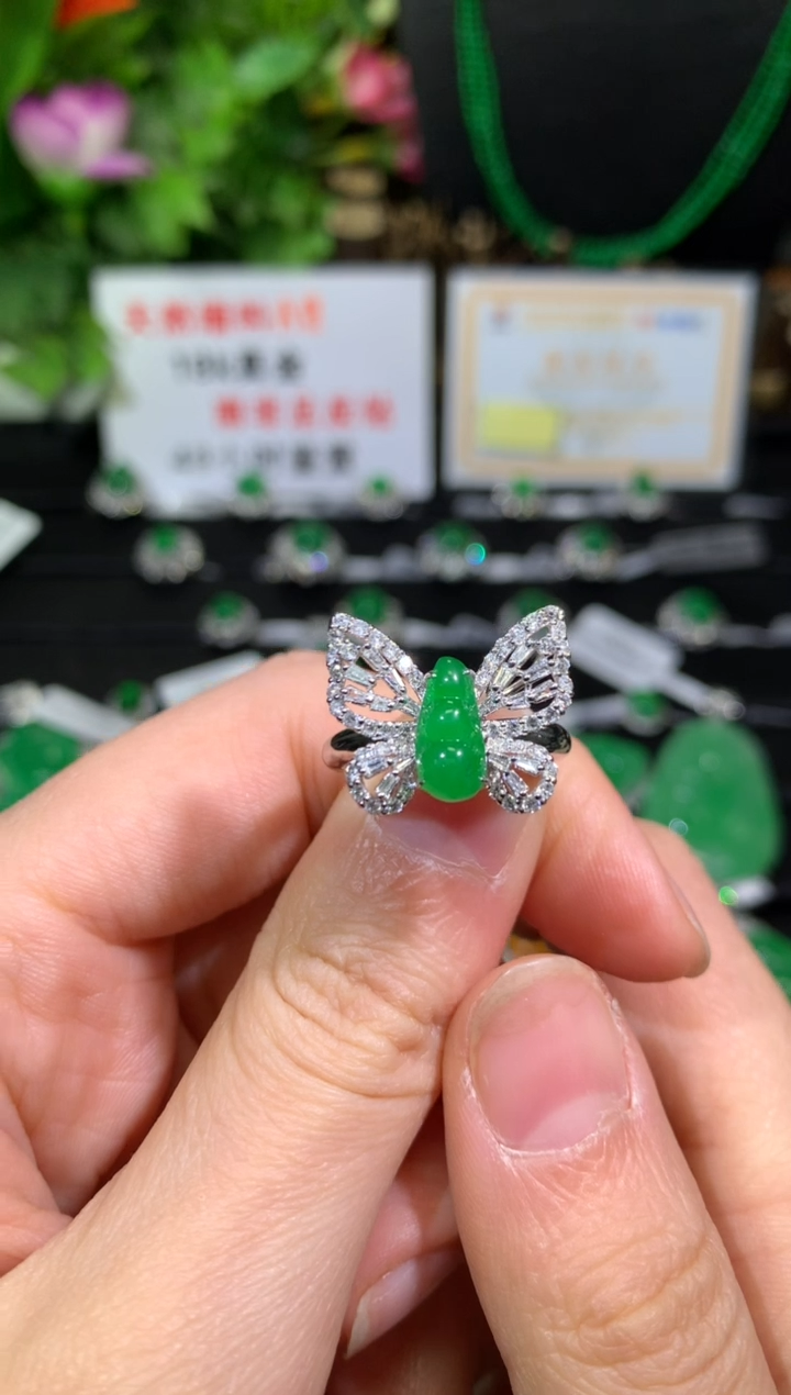 【闪购商品】翡翠戒指18K金镶嵌蝴蝶两用款