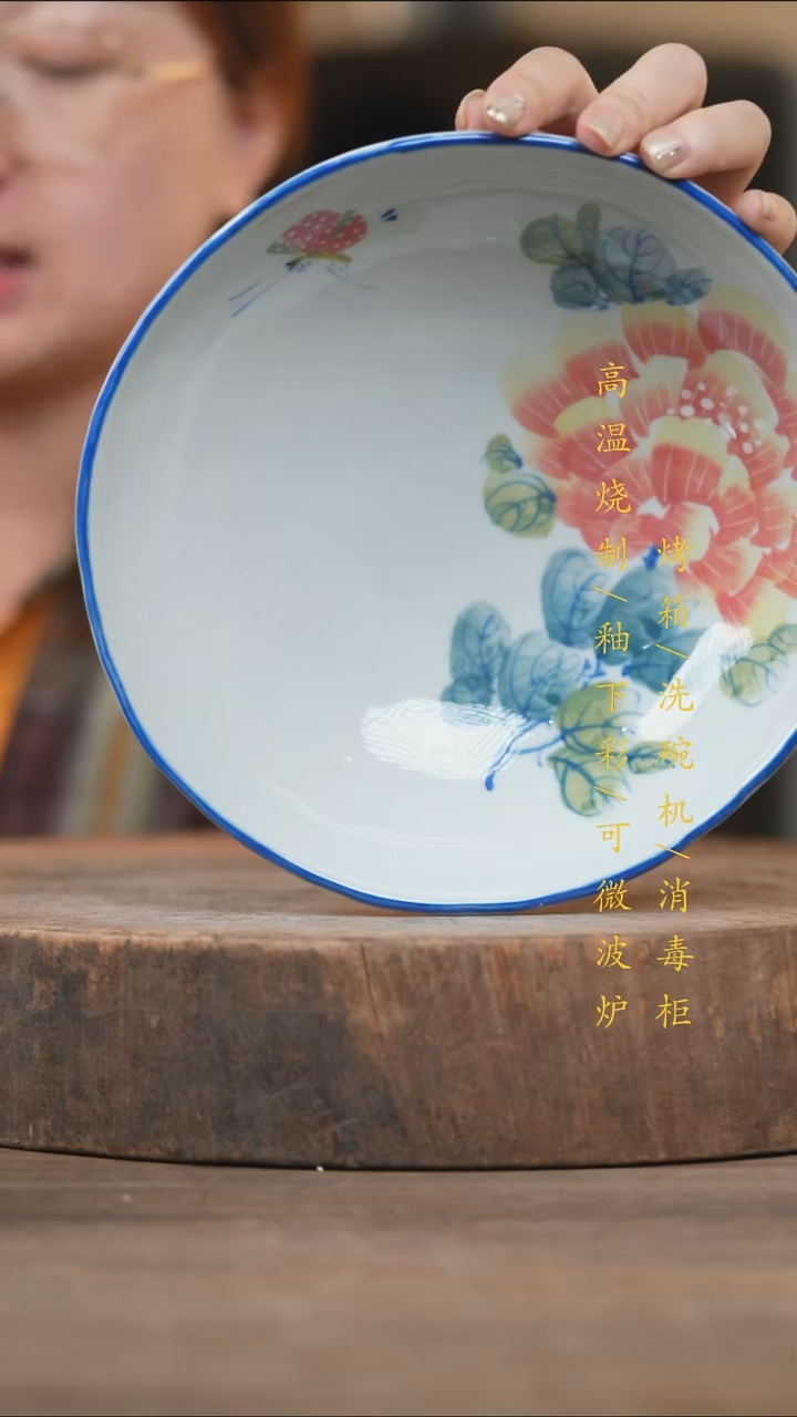瓷片景德镇高温釉下彩（食品级）