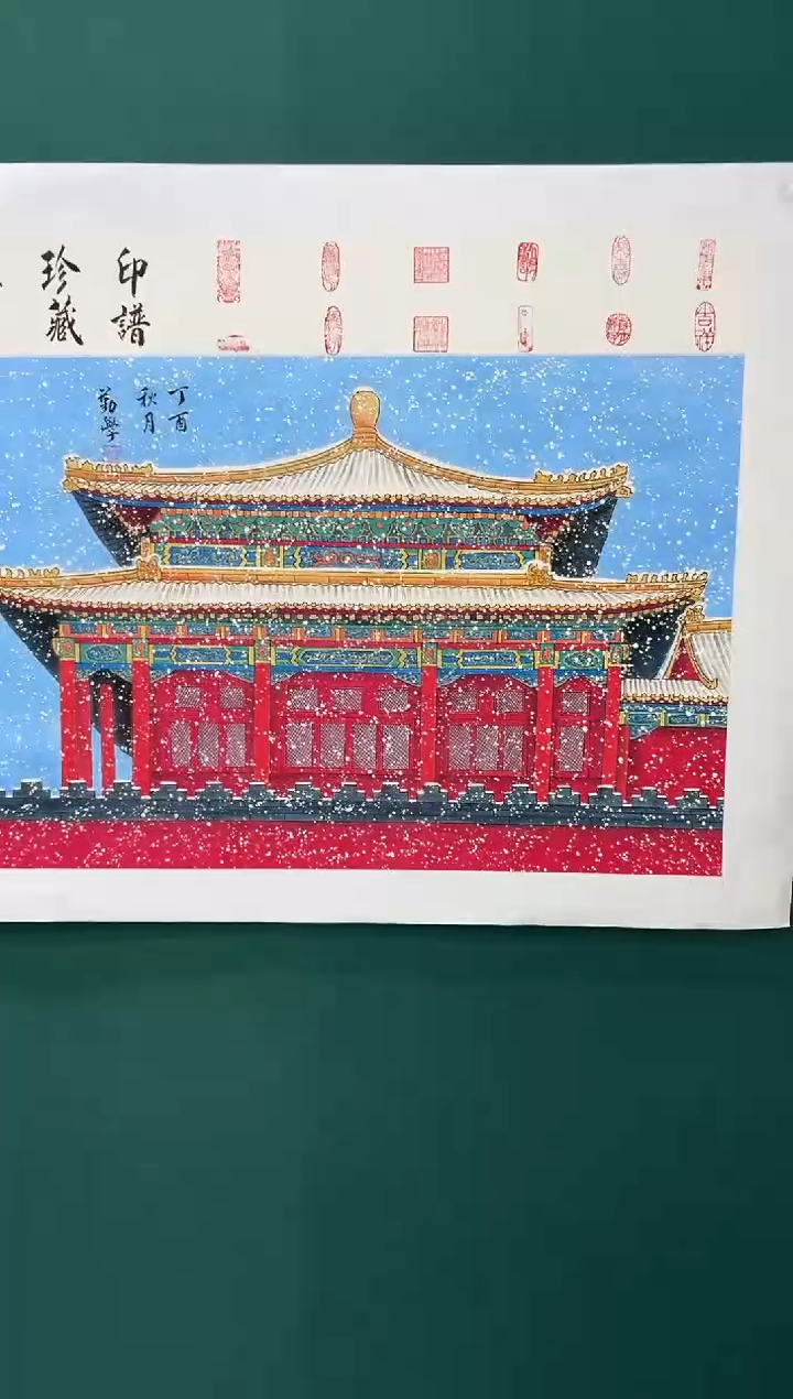 国画李勤学专场 国画作品