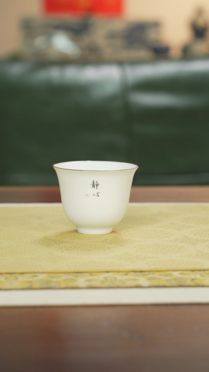 【闪购商品】瓷片福利白瓷静心小杯