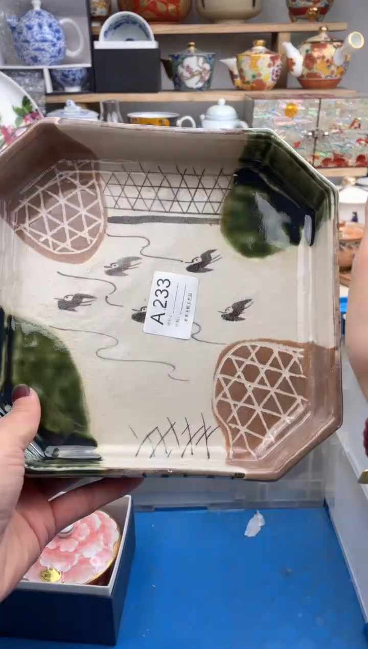 【闪购商品】瓷片233默认微瑕，看清尺寸品相再拍