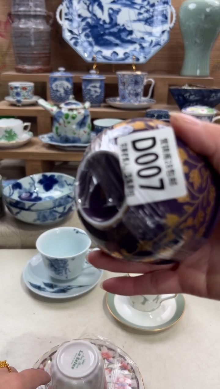 瓷片用**淡       D007