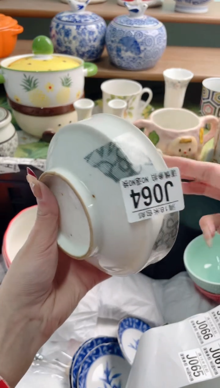 陶瓷এ****王J064*******