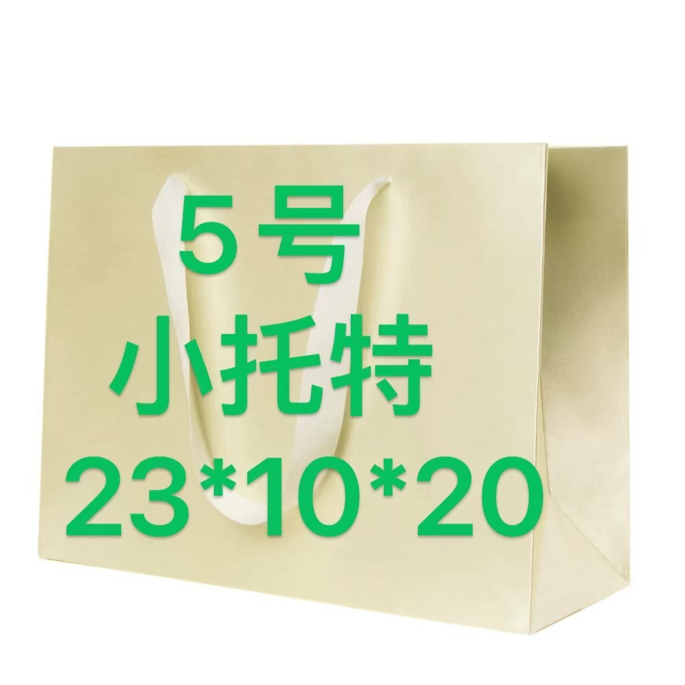 YB【5号】2024新款百搭时尚女包小托特 801