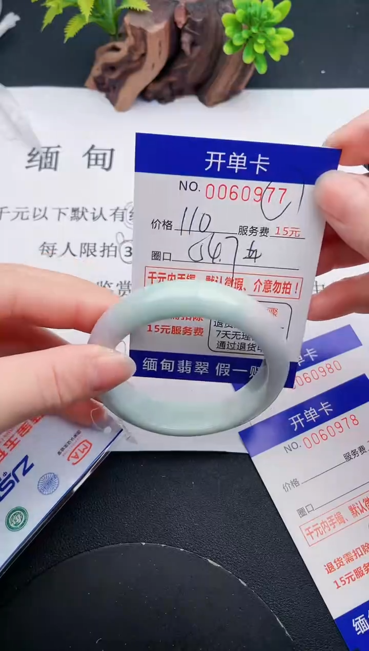 【闪购商品】77丽致优雅手镯时尚百搭