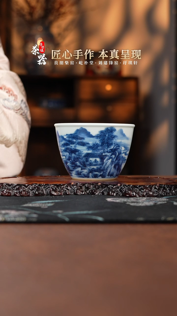 【闪购商品】景琳藏杯买买买买买买