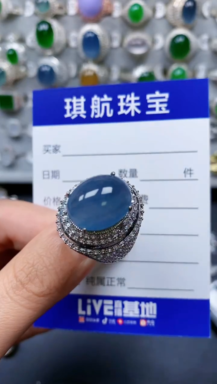 【闪购商品】翡翠戒指未镶嵌00000755