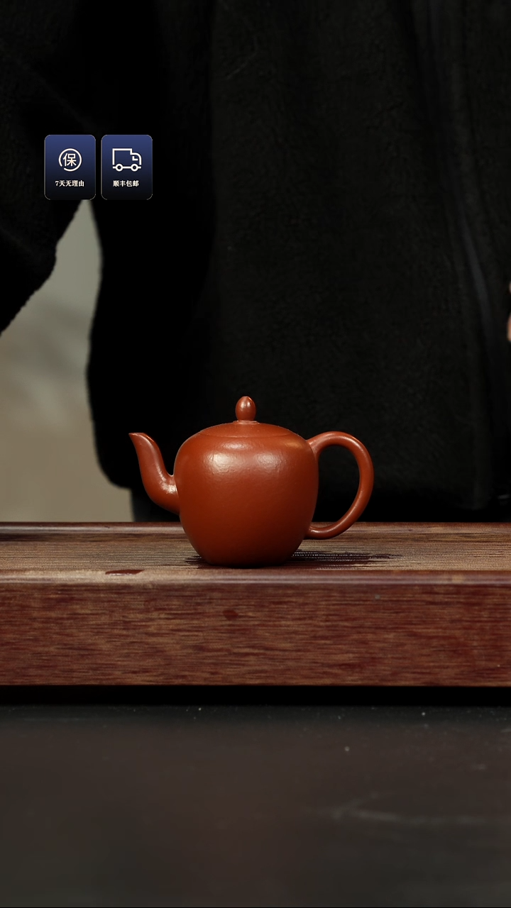 【闪购商品】紫砂茶壶朱泥 美人肩