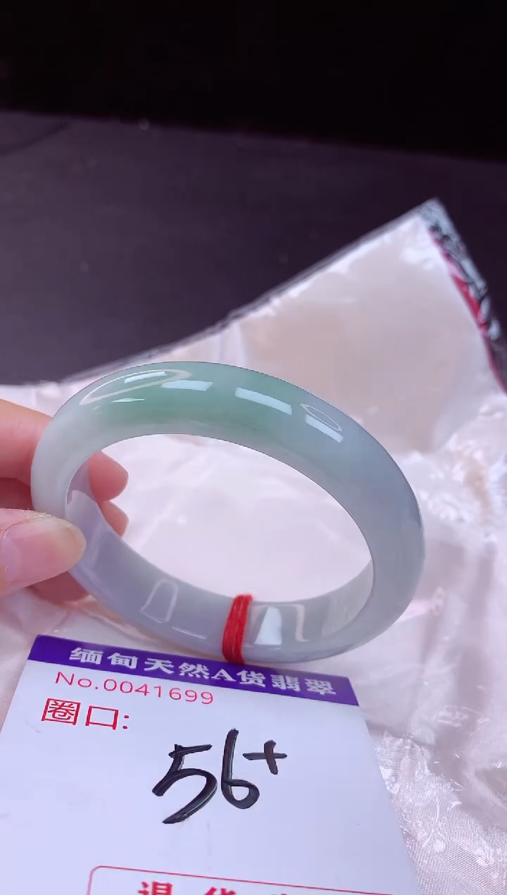 翡翠手镯未镶嵌56+             