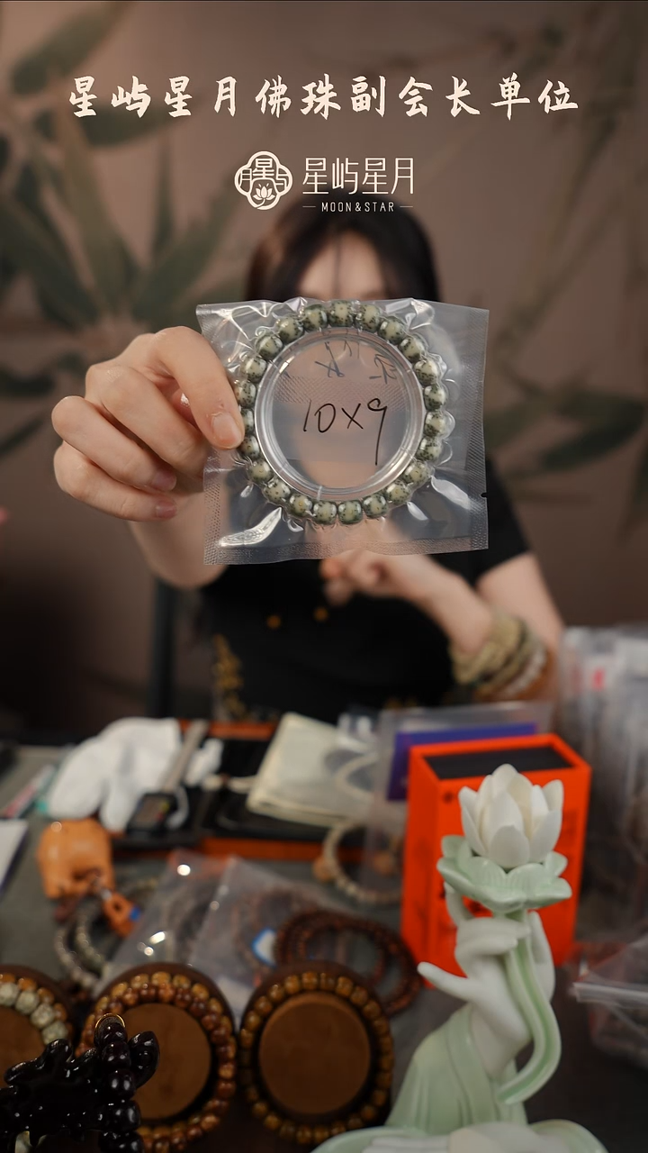 吊坠星月菩提10*9青花瓷-LF