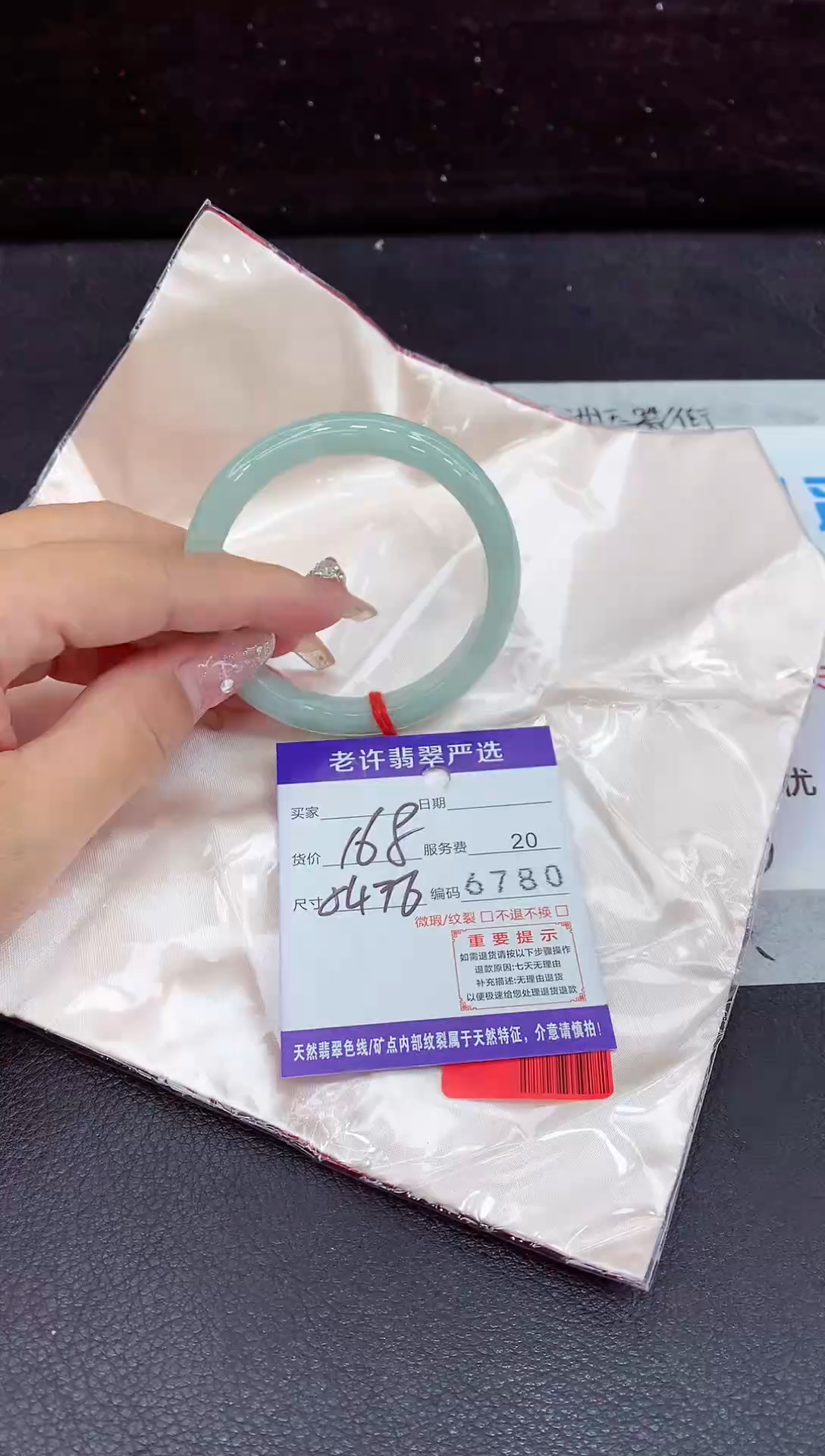 未镶嵌手镯翡翠11